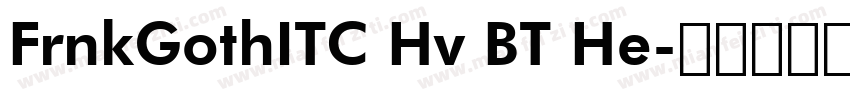 FrnkGothITC Hv BT He字体转换